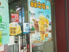 门面-沪上阿姨鲜果茶(华新大街店)