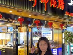-李清佛跳墙|福建省十大名厨之首(后江埭店)