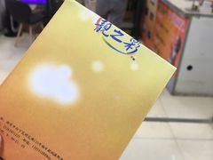 -柯达靓之彩影像网络(明瓦廊店)