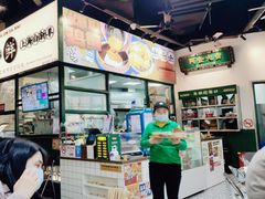 -阿金大白·上海菜馆(新天地店)