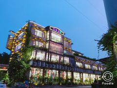 -大树头·花园餐厅(市桥店)