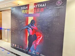 -中安射击运动俱乐部