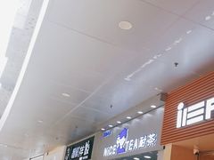 -耐茶 NICE TEA(东城万达店)