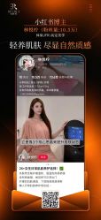 点击看大图 -春田皮肤管理中心品牌旗舰店