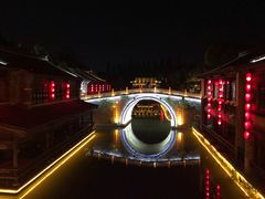 -台儿庄古城