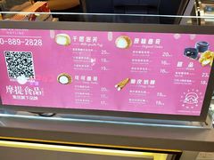 -西树泡芙(之心城购物中心店)
