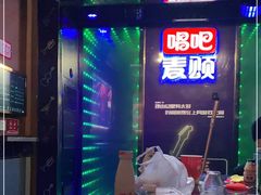 -唱吧麦颂KTV(通州新华南路店)