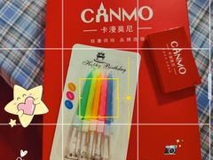 -卡漫莫尼蛋糕(徐汇店)