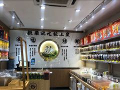 -粒上皇(上海瞿溪路店)