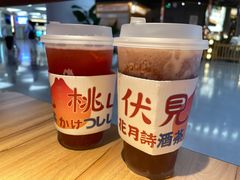 -伏小桃(雁塔MOMOPARK店)