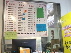 -爱家面馆(常州总店)