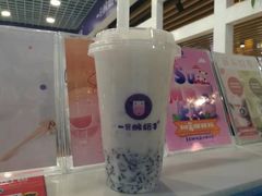 -一只酸奶牛(八一路店)
