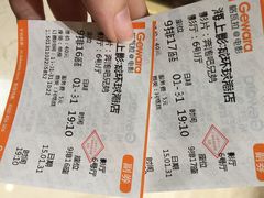 iphone_upload_pic-AMG海上明珠影城(上海环球港RealDCinema店)