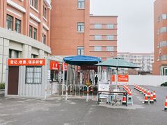 -上海市松江区中心医院