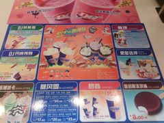 菜单-DQ·蛋糕·冰淇淋(天通苑华联店)
