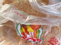 -阿布拉的馕(西北路店)