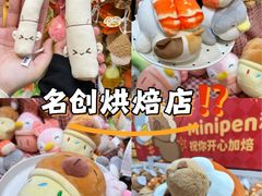 -名创优品(天河区正佳广场二店)