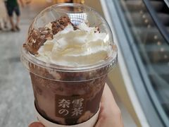 -奈雪的茶(漫广场店)