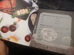 -雾山韩式烤肉·海南糟粕&椰子鸡火锅·海景餐厅(三亚绿发山海天JW万豪酒店)