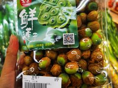 -果蔬好生活超市(双井店)