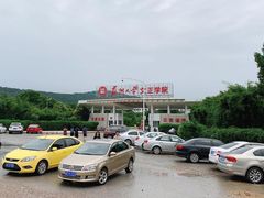 -苏州城市学院
