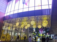 -符离集餐厅(万象城店)