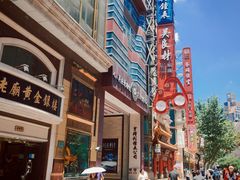 -南京路步行街