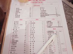 -陶婆婆火锅(洪崖洞店)