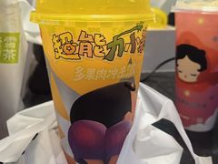 -奈雪的茶(亨特国际广场店)