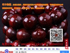 -富侨养生(康乾店)