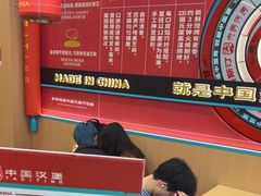 -塔斯汀中国汉堡(南京信息工程大学店)