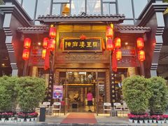 -陈麻婆豆腐总店