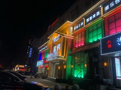 门面-9527星耀烧烤音乐酒馆