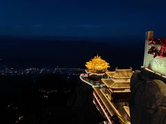 -老君山风景名胜区