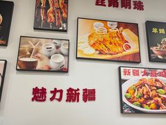 -巴依兄弟西域美食(机场店)
