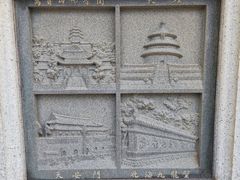 -集美鳌园景区