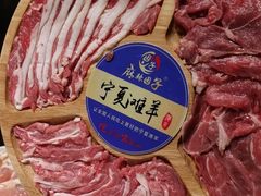 -麻辣因子滩羊火锅(世和广场店)
