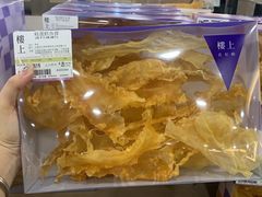 -楼上(新馬路澳門廣場店)