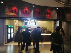 门面-1点点(理想银泰店)