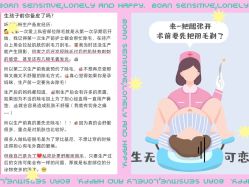 -咪咪比基尼脱毛专业店