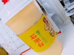 -野萃山·潮汕厚果汁(十亩地店)