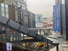 -江燕路万科里