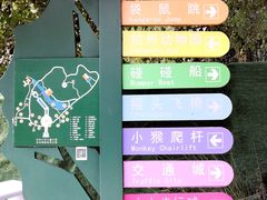 -杭州少年儿童公园