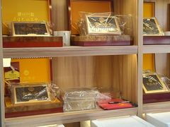 -宫品海参专卖店(静安大宁店)