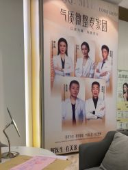 -南京美莱医疗美容·旗舰店