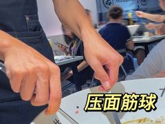 -友达面馆(广州总店)