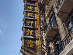 -南京路步行街