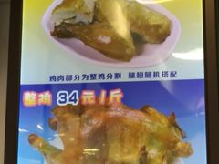 -香妃烤鸡(西单店)