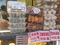 -永昌饼家(西华路店)