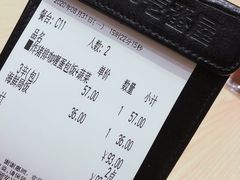 -CoCo壱番屋
